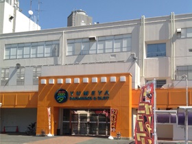 夢屋五香店