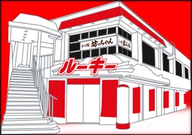 ルーキー