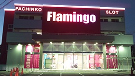 フラミンゴ千代田店