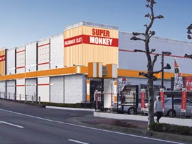スーパーモンキー今之浦店