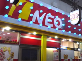 NEO姫路店