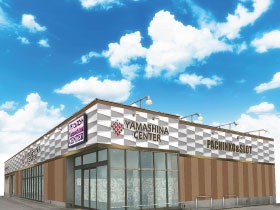 山科センター