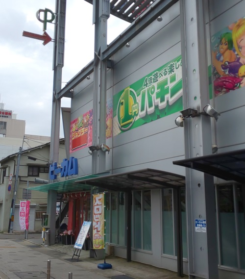 ビーカム西宮店