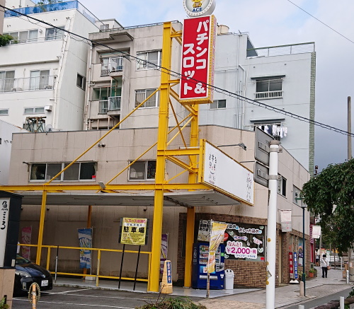 パチンコエース