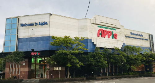 パーラーアップル小見川店