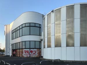 マルキン松ヶ崎店