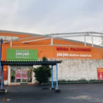 ジャンジャンデルノザウルスつくば平塚店