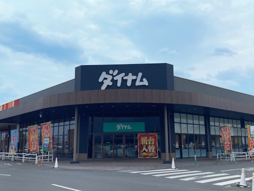 ダイナム信頼の森イオンタウン水戸南店