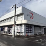 SUNQ