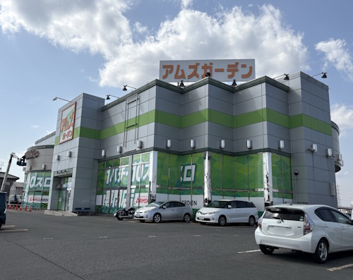 アムズガーデン石巻店