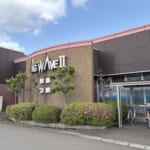 パーラービッグウェーブII