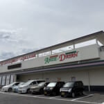 ARISE　DAIAN　築館店