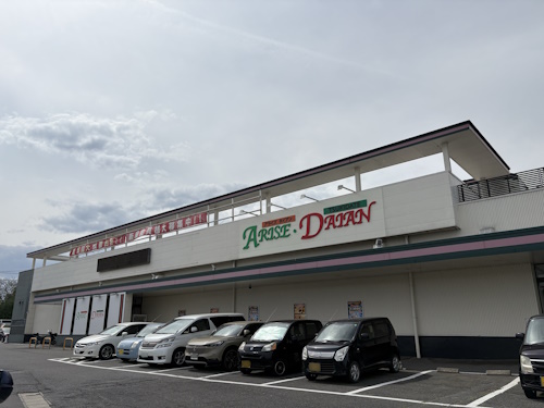 ARISE DAIAN 築館店