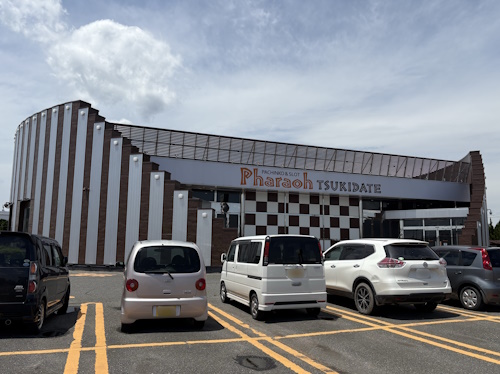 PharaohTSUKIDATE本店