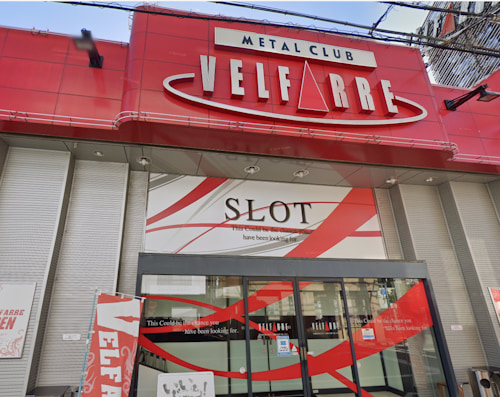 VELFARRE