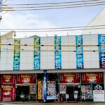エムズ宇治橋店