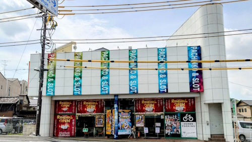 エムズ宇治橋店