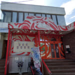 テキサス北習志野