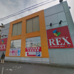レクス海神店