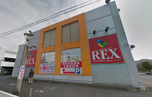 レクス海神店