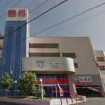 竜光本店