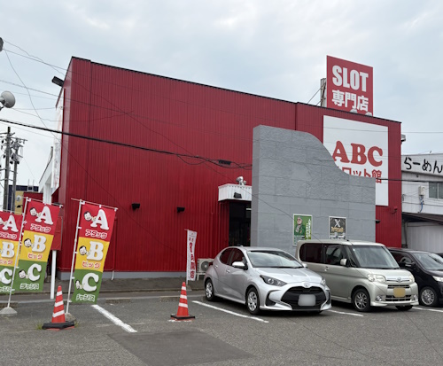 ABC岩沼店スロット館鉄人