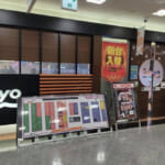 Ｔａｉｙｏ西神店