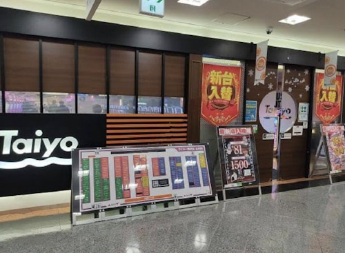 Taiyo西神店