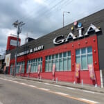 ミクちゃんガイア須磨店