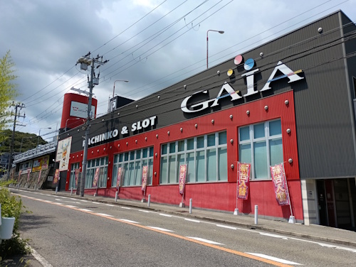 ミクちゃんガイア須磨店