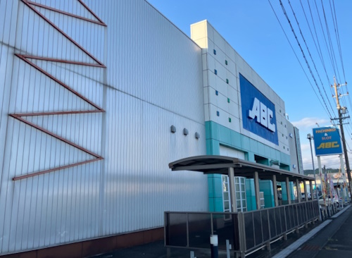 ＡＢＣ清水袖師町店