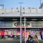 EDOGAWADAI　Center