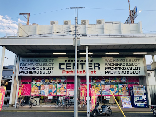 EDOGAWADAI Center