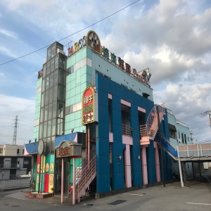 パチンコパルコ君津店