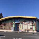 ダイナム信頼の森岩間店