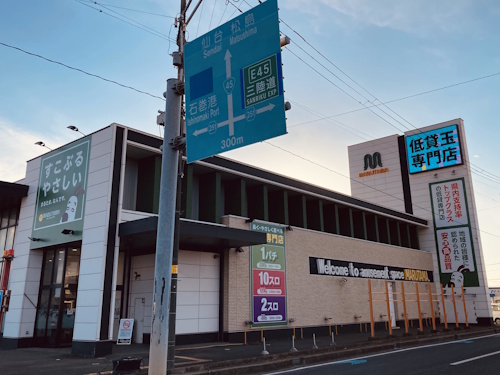 パチンコまるたま石巻店