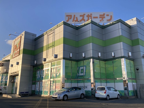 アムズガーデン石巻店
