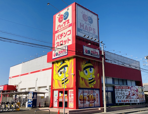 ハップス鎌ヶ谷店（HAPS）