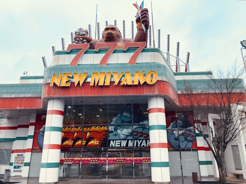 スリーセブンニューみやこ