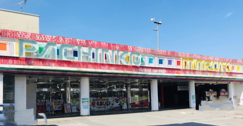 マルキ松戸店