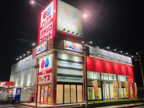 ハップス鎌ヶ谷店(HAPS)