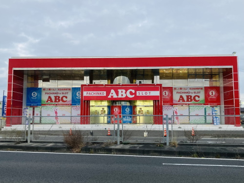 SUPER　ABC　岩沼店