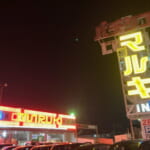 マルキ松戸店