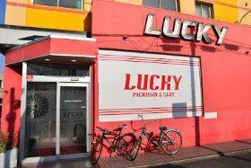 西大路ラッキー