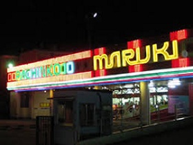 マルキ松戸店