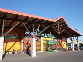 イクサム 小山店