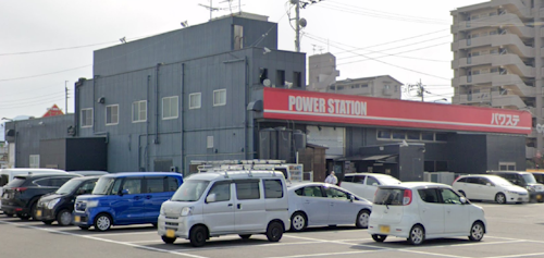 POWER　STATION　久米店