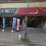 パチンコＤＥＲＵＺＯ三島店