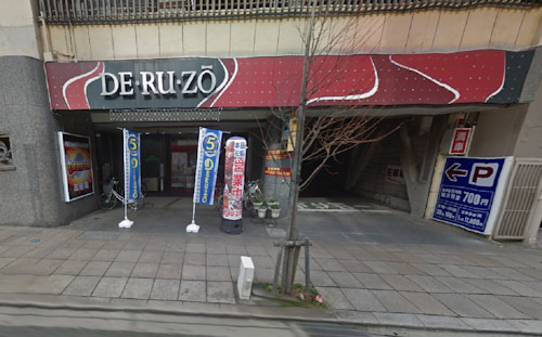 パチンコDERUZO三島店