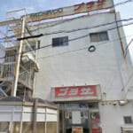 パチンコプラザ駅前店